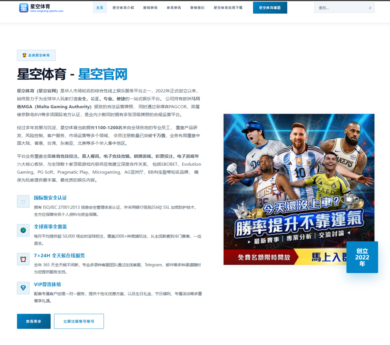 国米新帅话题为何持续发酵，背后隐藏的讨论焦点